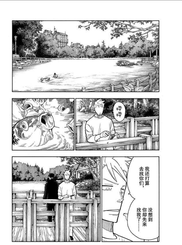 第209话 学习作业
