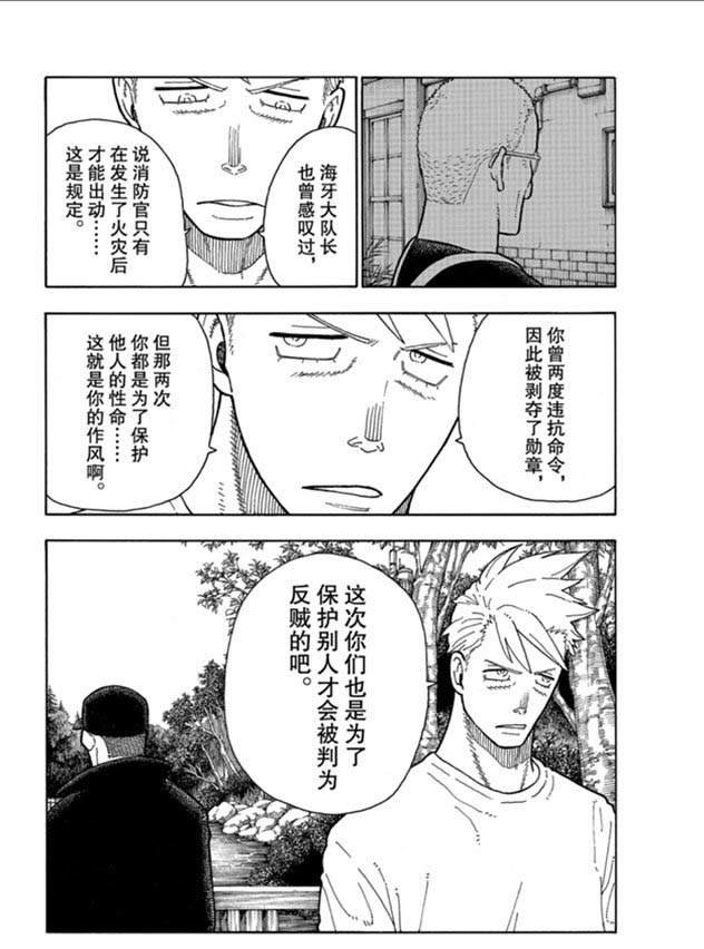 第209话 学习作业