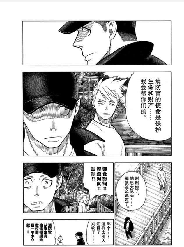 第209话 学习作业