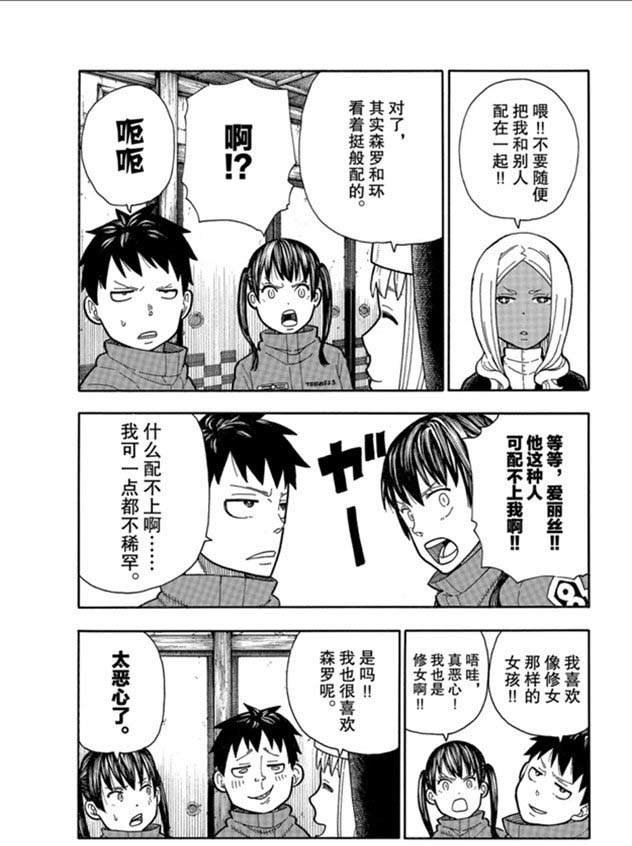 第209话 学习作业