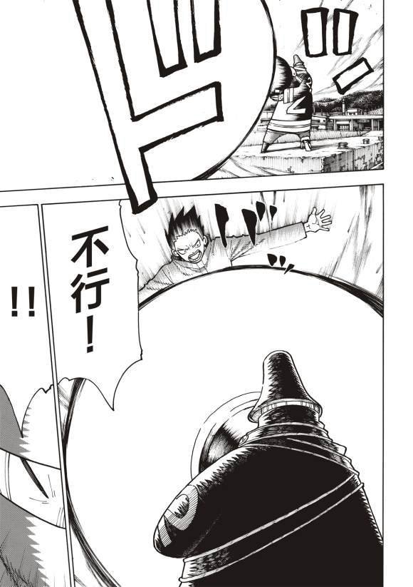 第211话 柱子下方