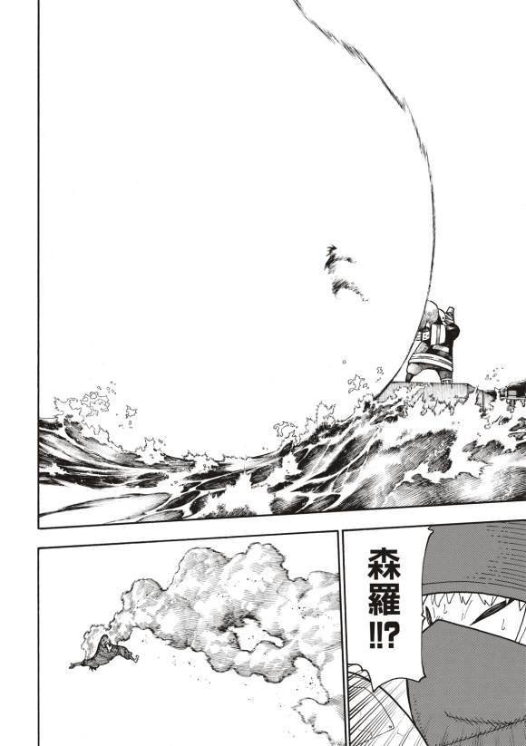 第211话 柱子下方