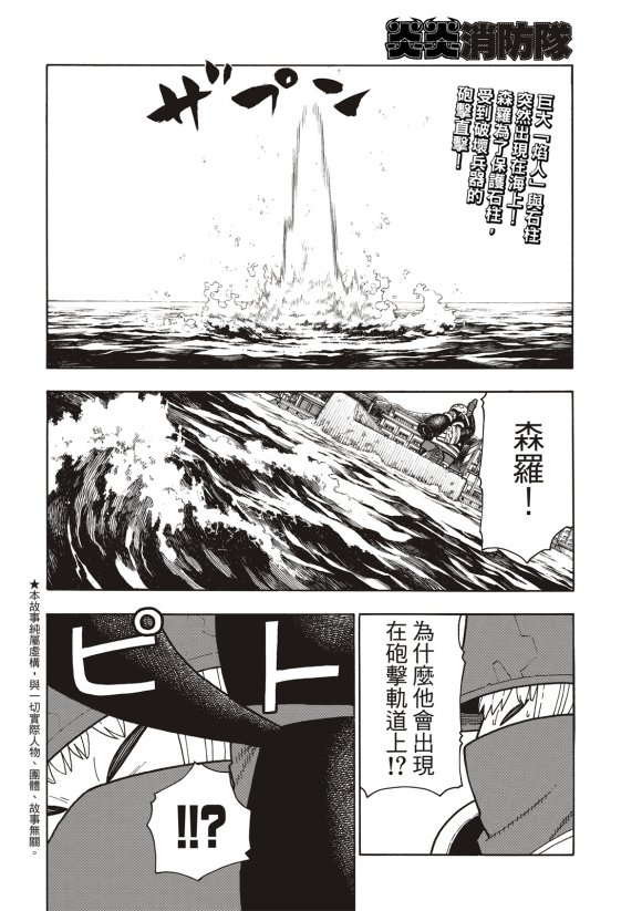 第212话 协调