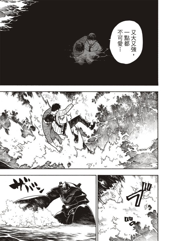 第212话 协调