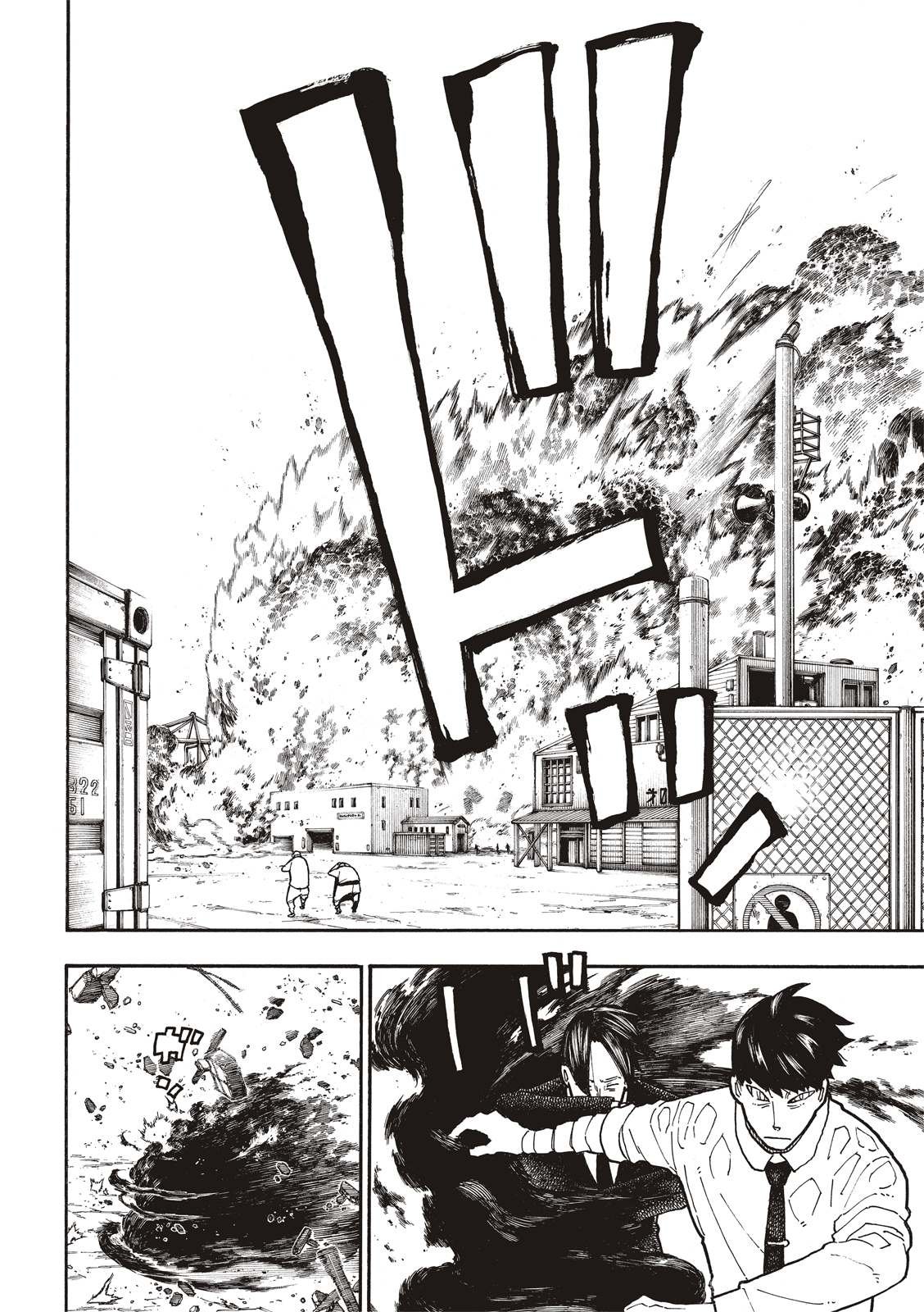 第213话 空中武斗