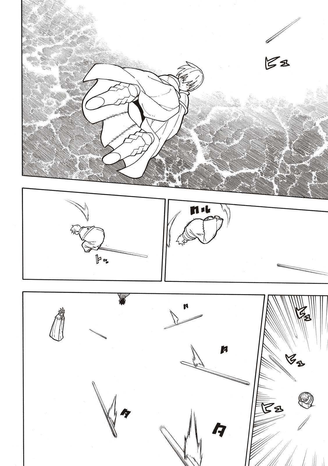 第213话 空中武斗