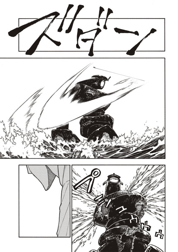 第215话 点火