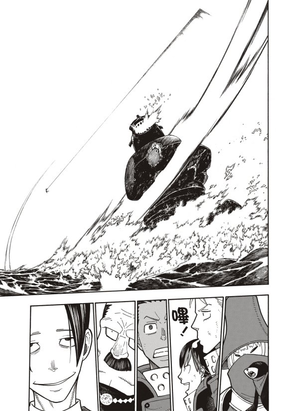 第215话 点火