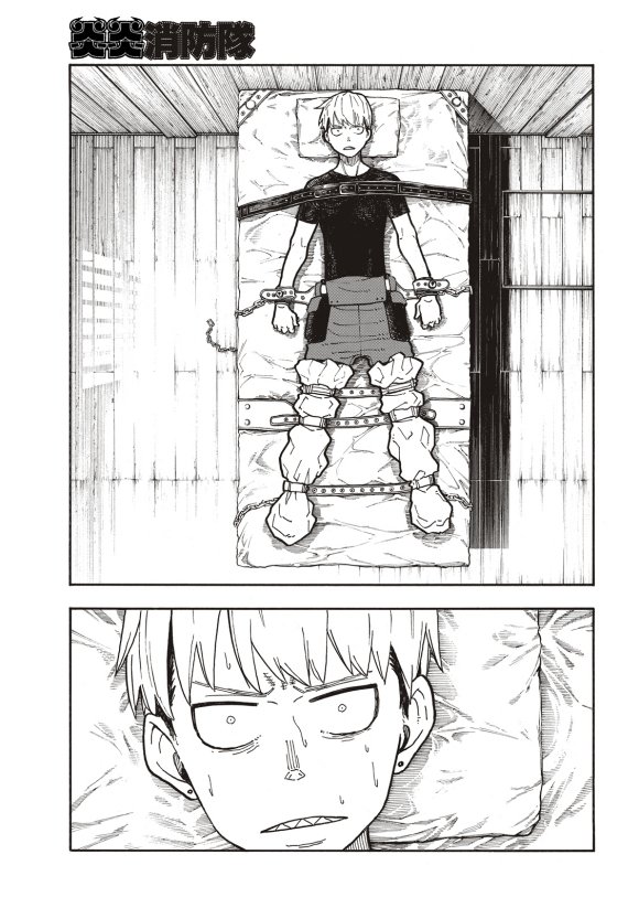 第216话 古代的疯狂