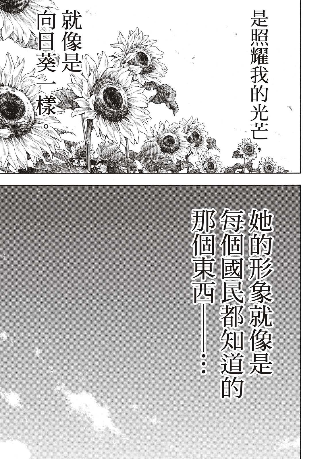 第219话 过错