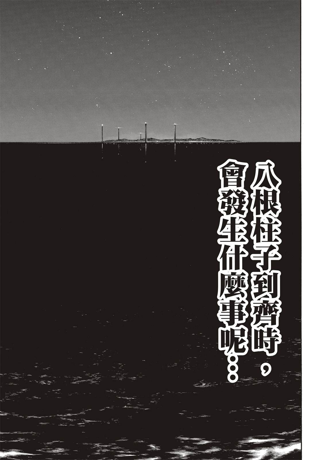 第220话 原国之父