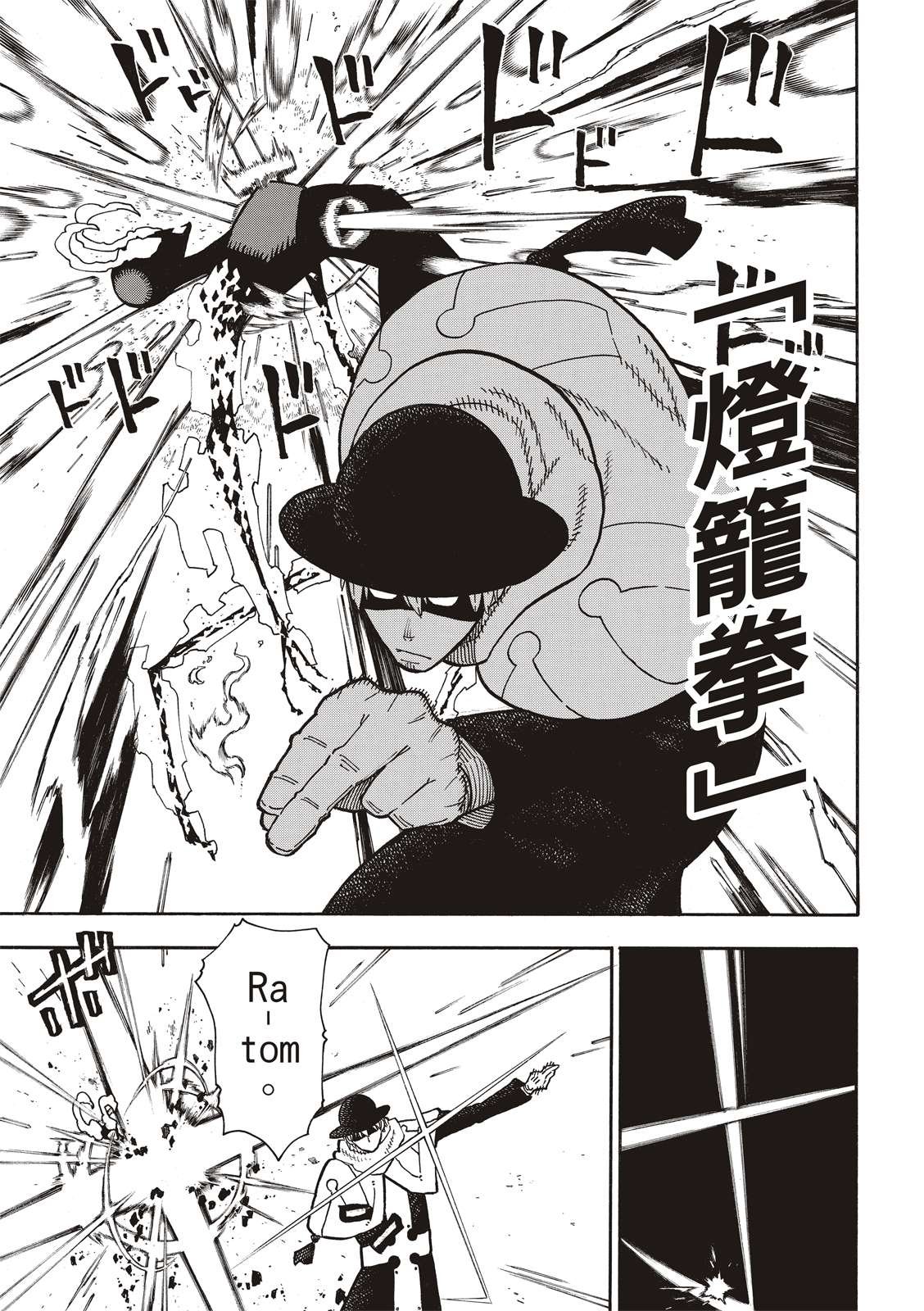 第222话 第1再起