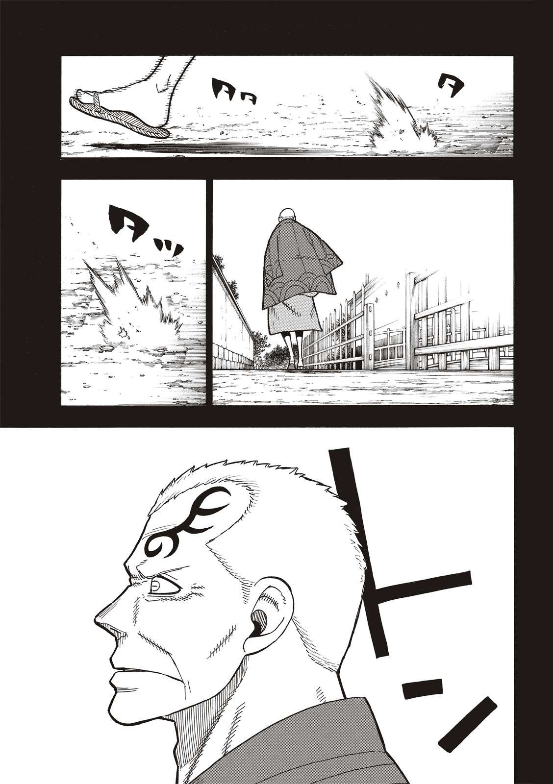 第226话 肩负一切的结果