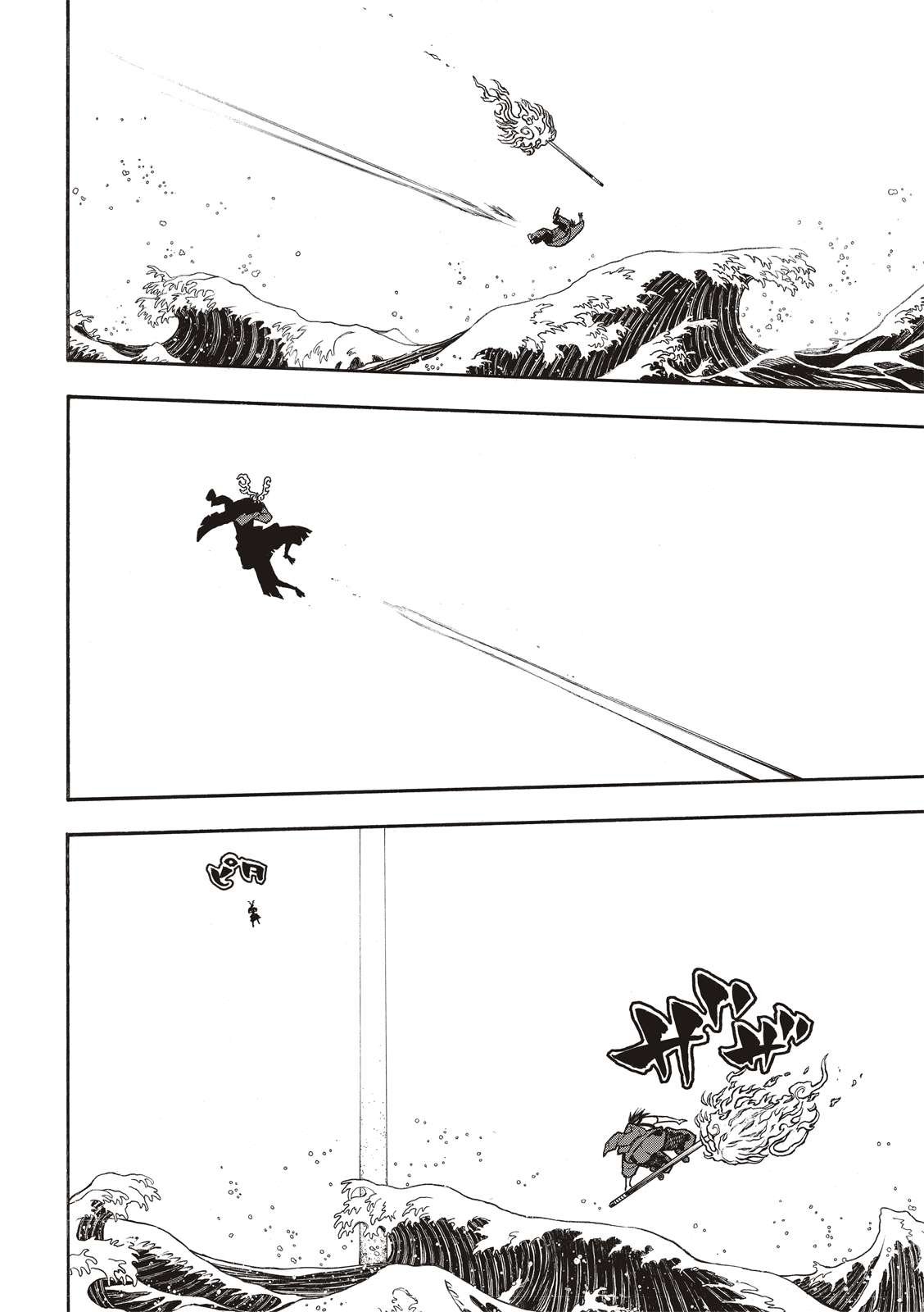 第227话 遗愿