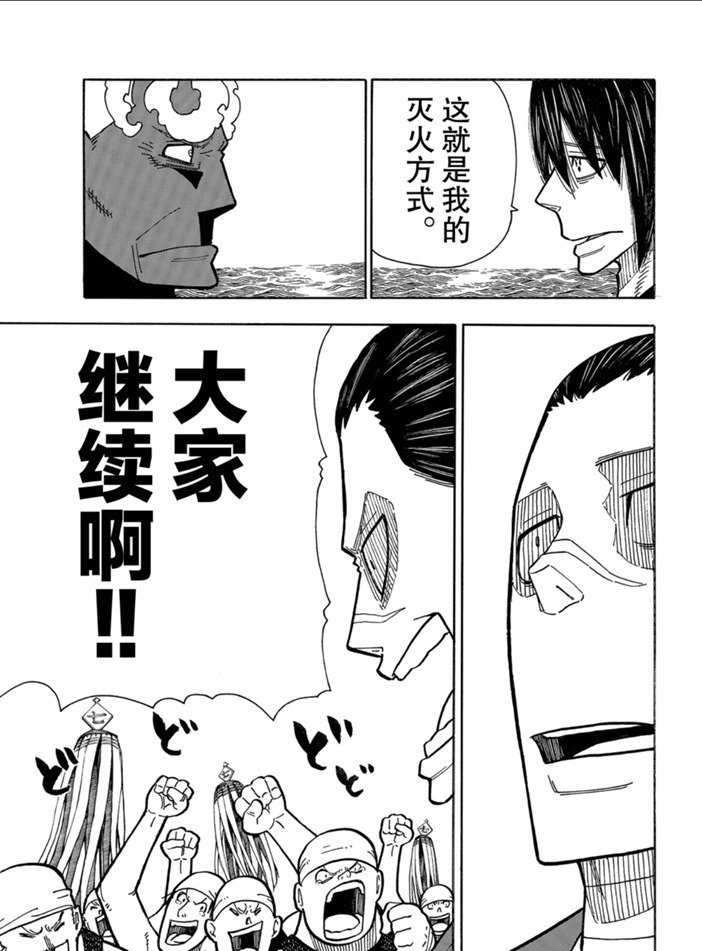第229话 试看版