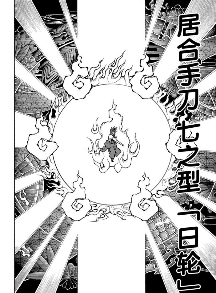 第229话 试看版