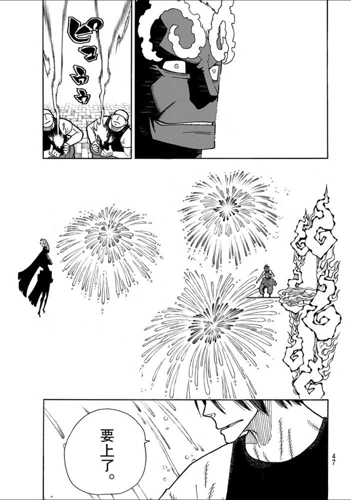 第229话 试看版
