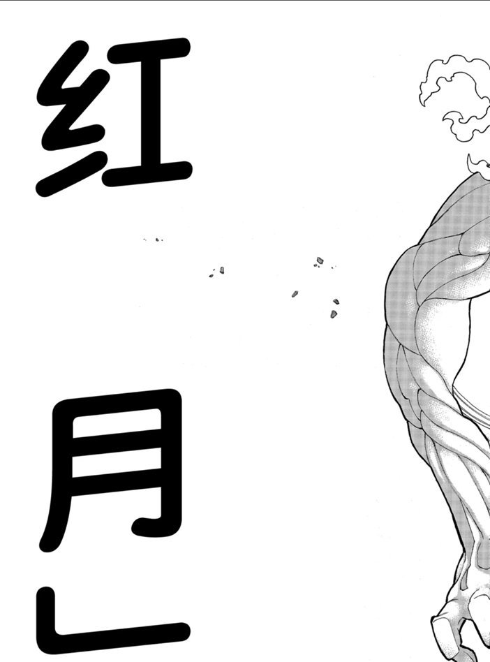 第229话 试看版