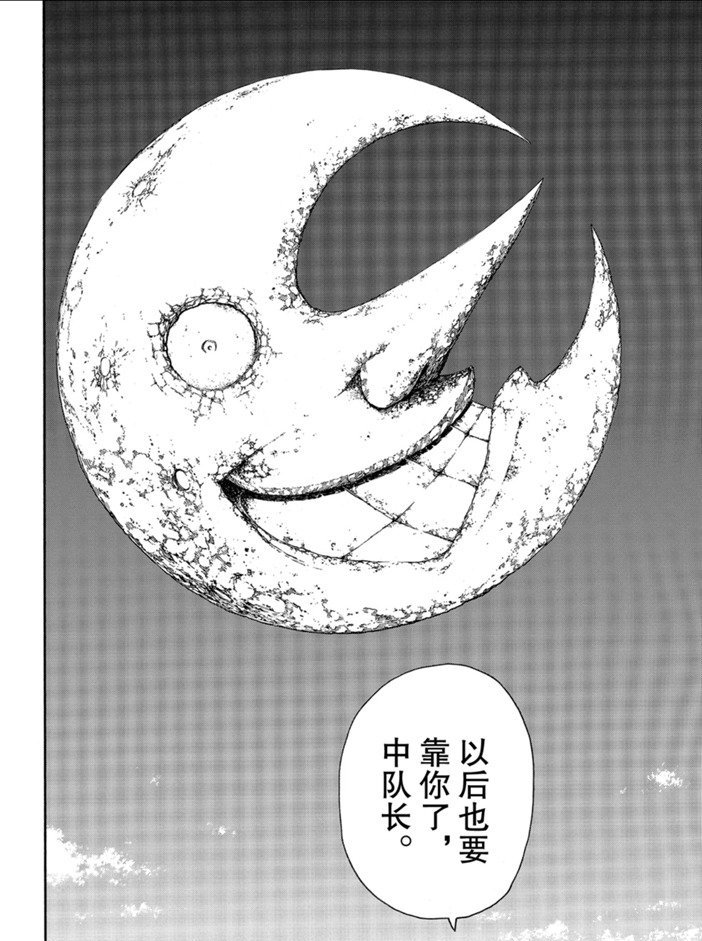 第229话 试看版