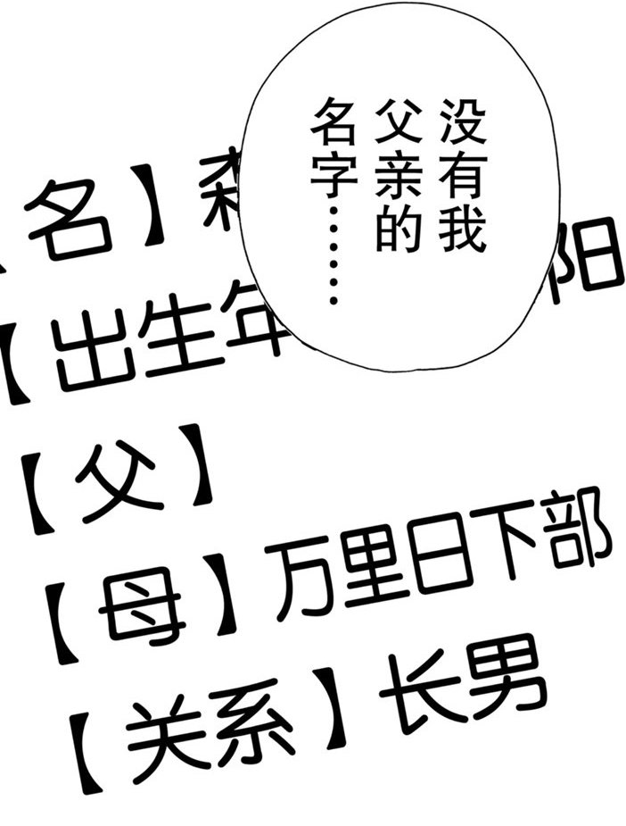 第230话 试看版