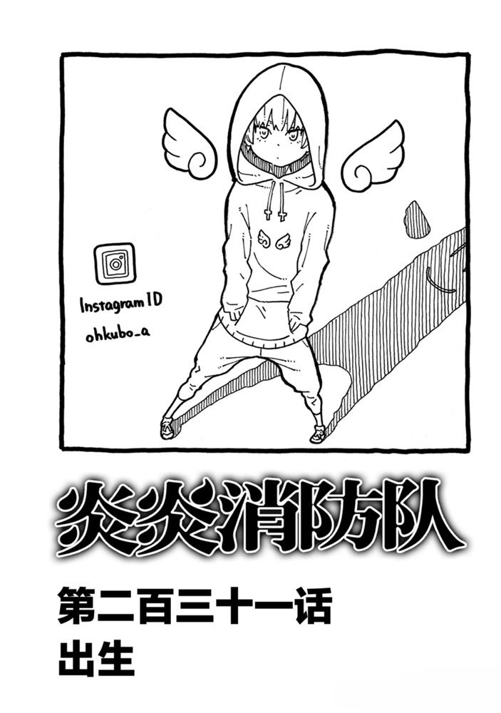 第231话 试看版