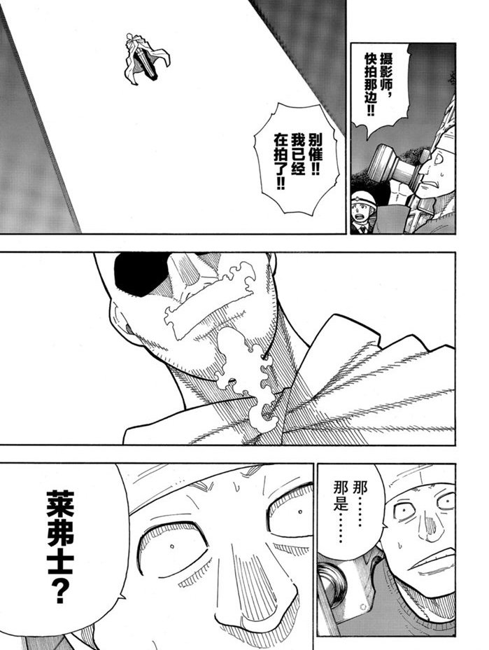 第235话 试看版
