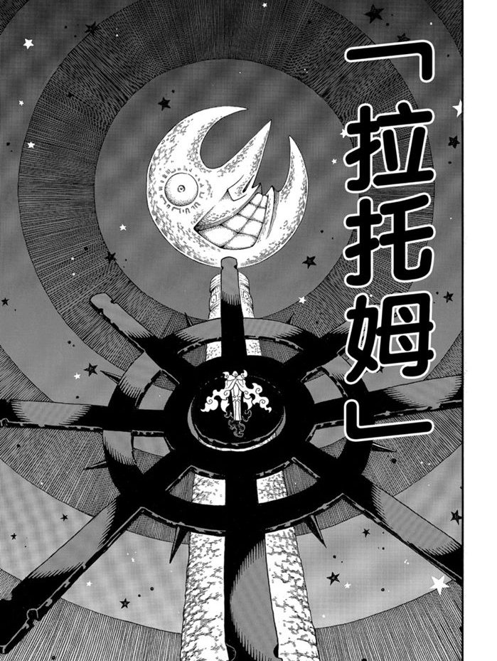 第235话 试看版
