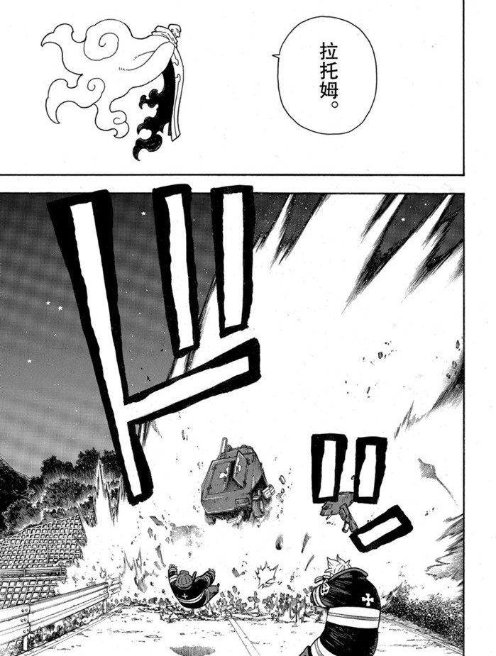 第235话 试看版