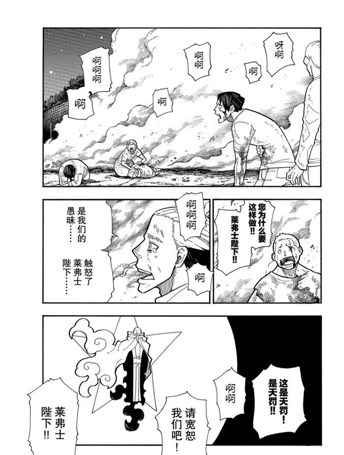 第235话 试看版