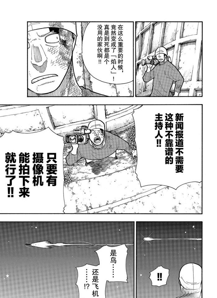 第235话 试看版