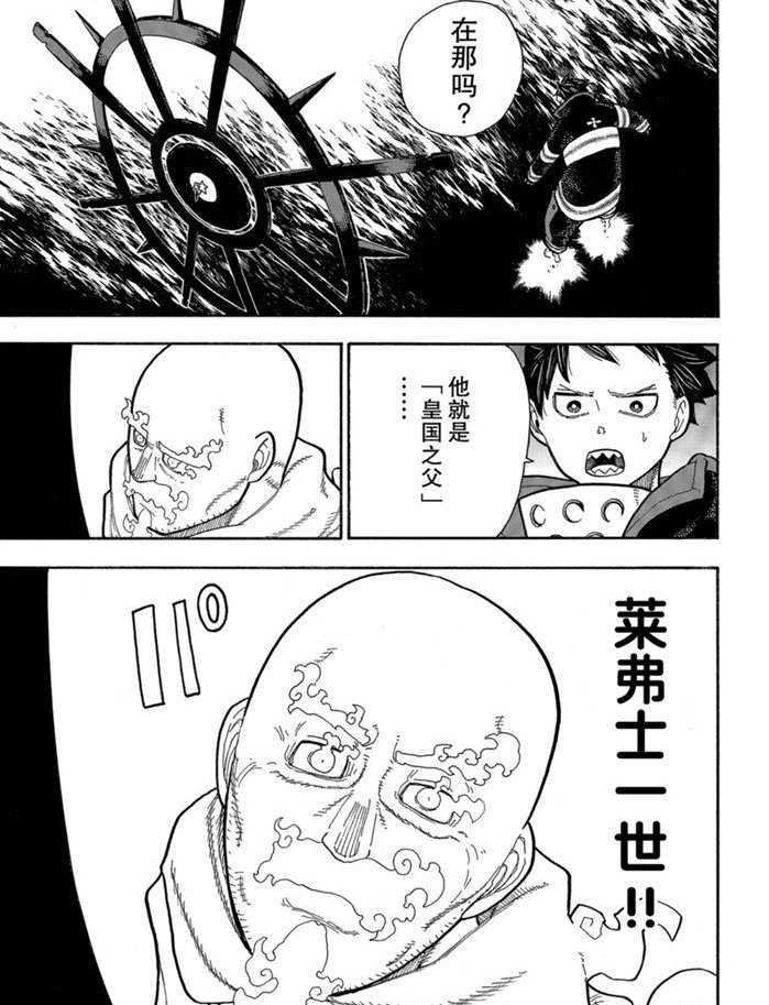 第235话 试看版