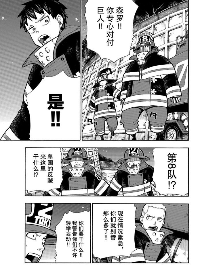 第236话 试看版