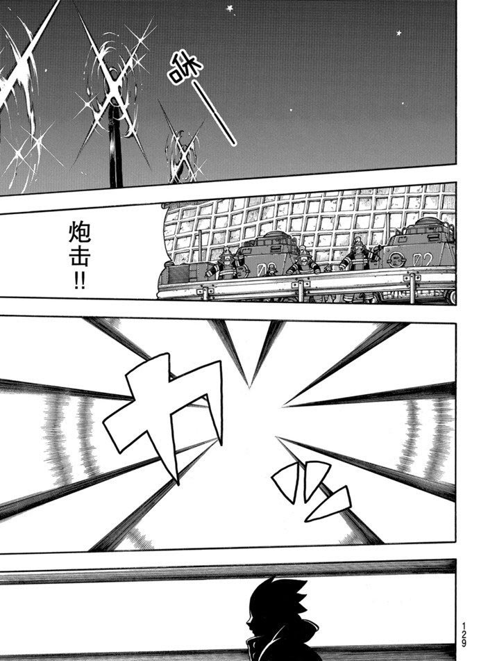 第237话 试看版