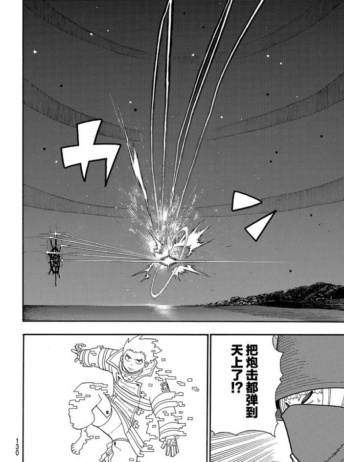 第237话 试看版