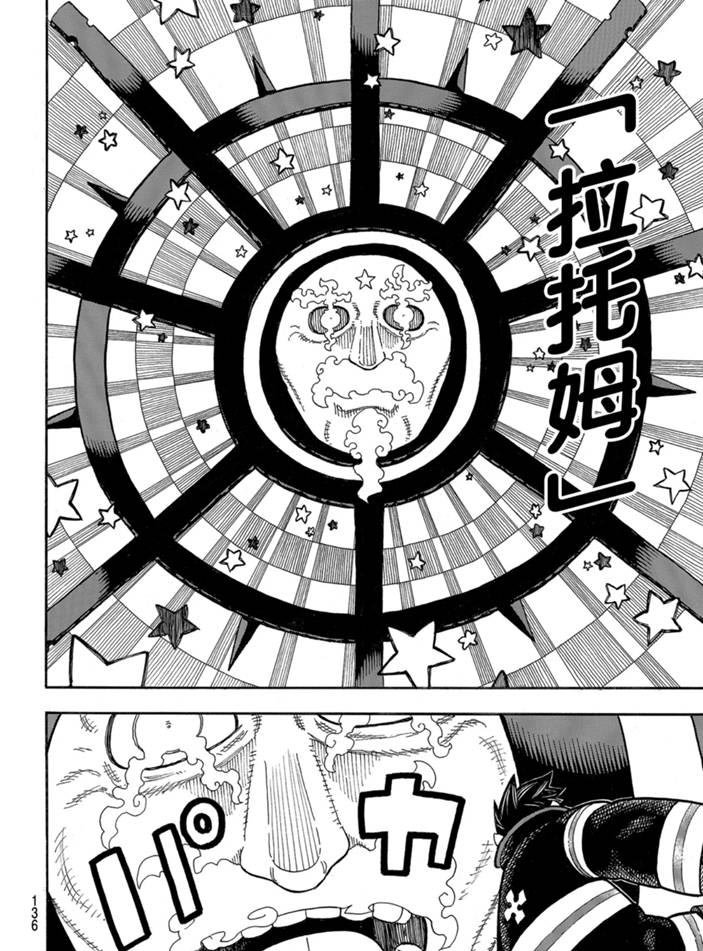 第237话 试看版