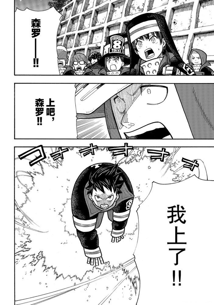 第238话 试看版
