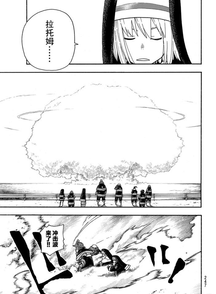 第238话 试看版
