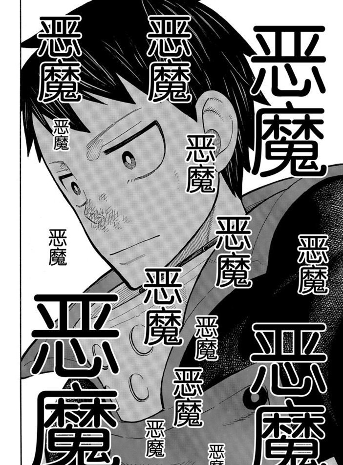 第238话 试看版