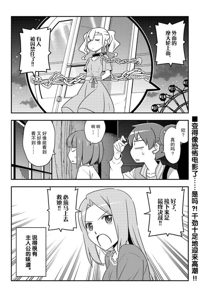 第239话 试看版