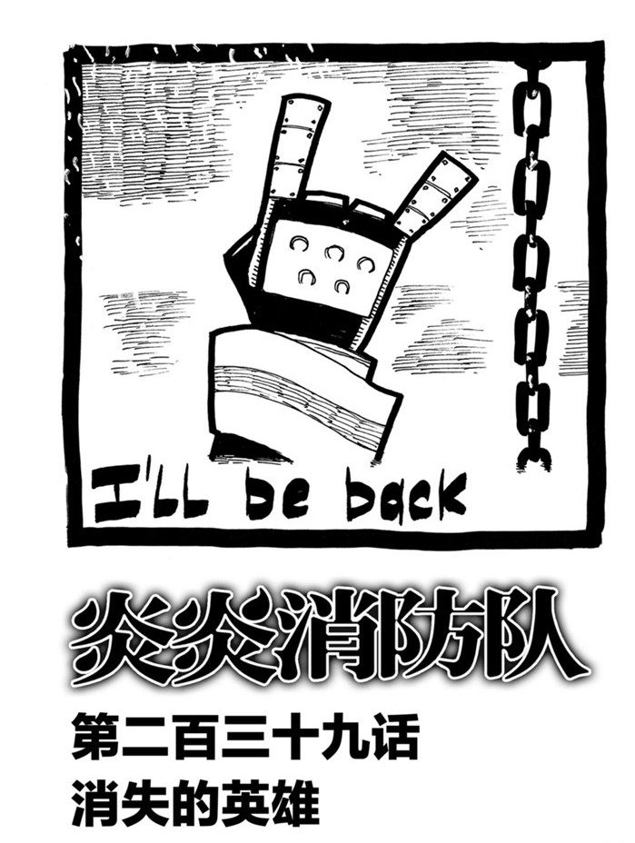第239话 试看版