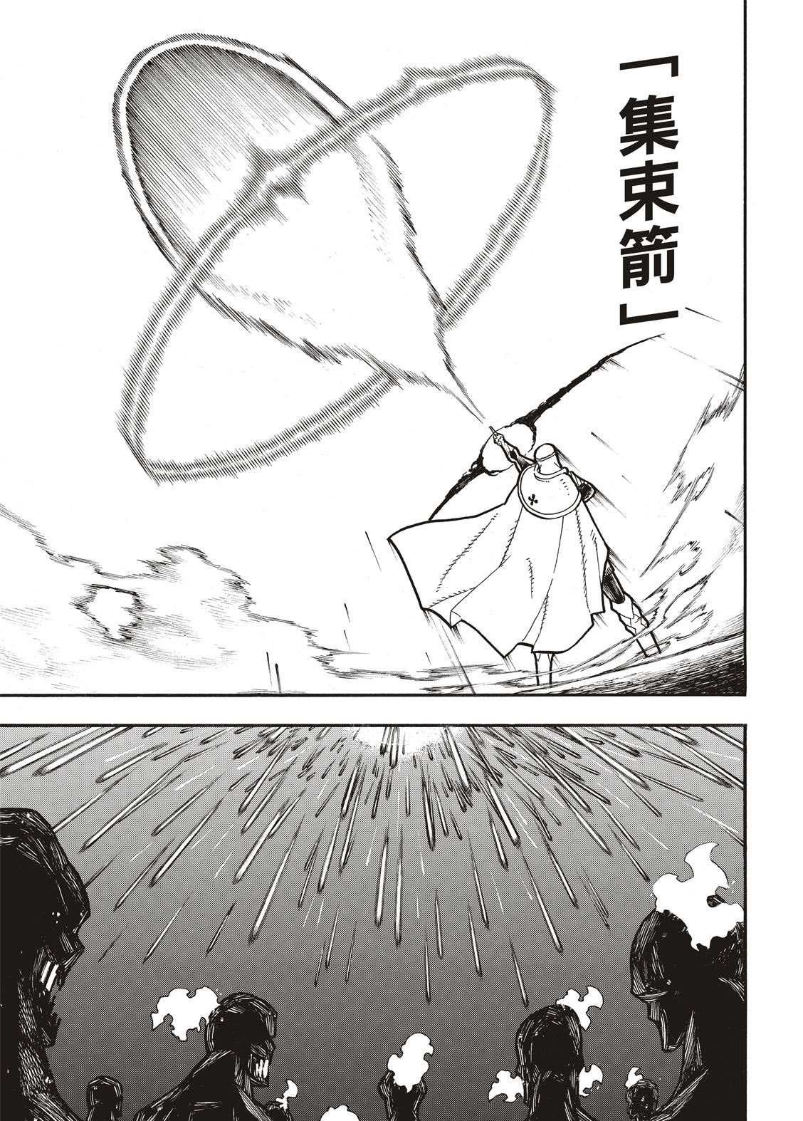 第241话 守护者之道