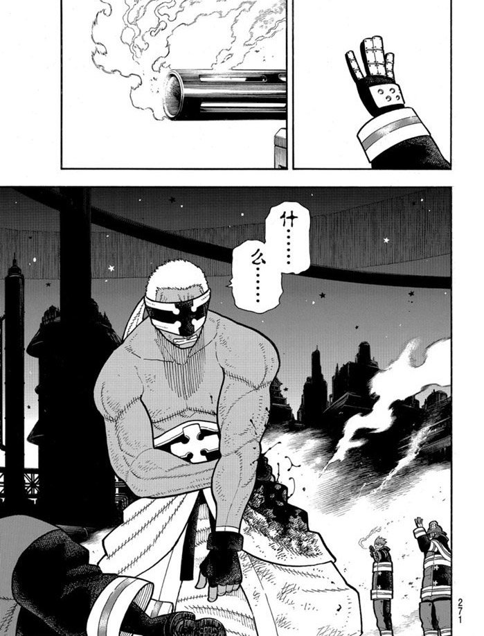 第244话 试看版