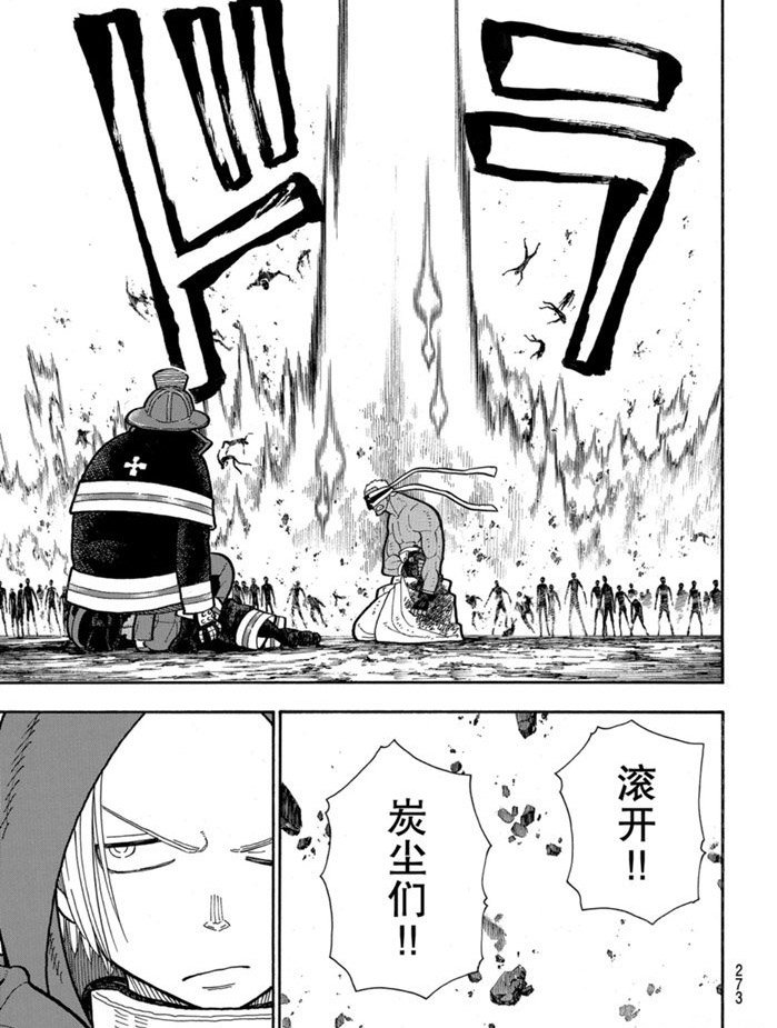 第244话 试看版