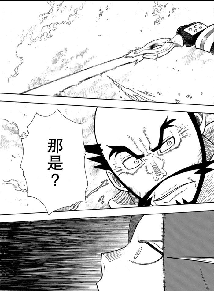 第245话 试看版