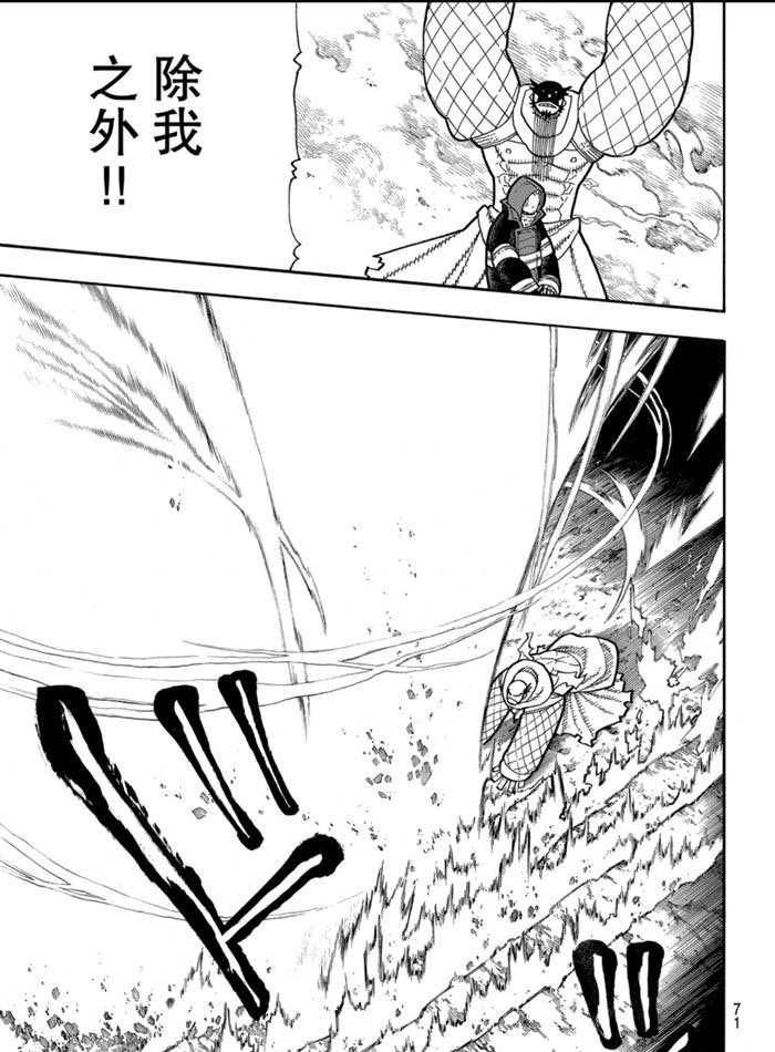 第245话 试看版