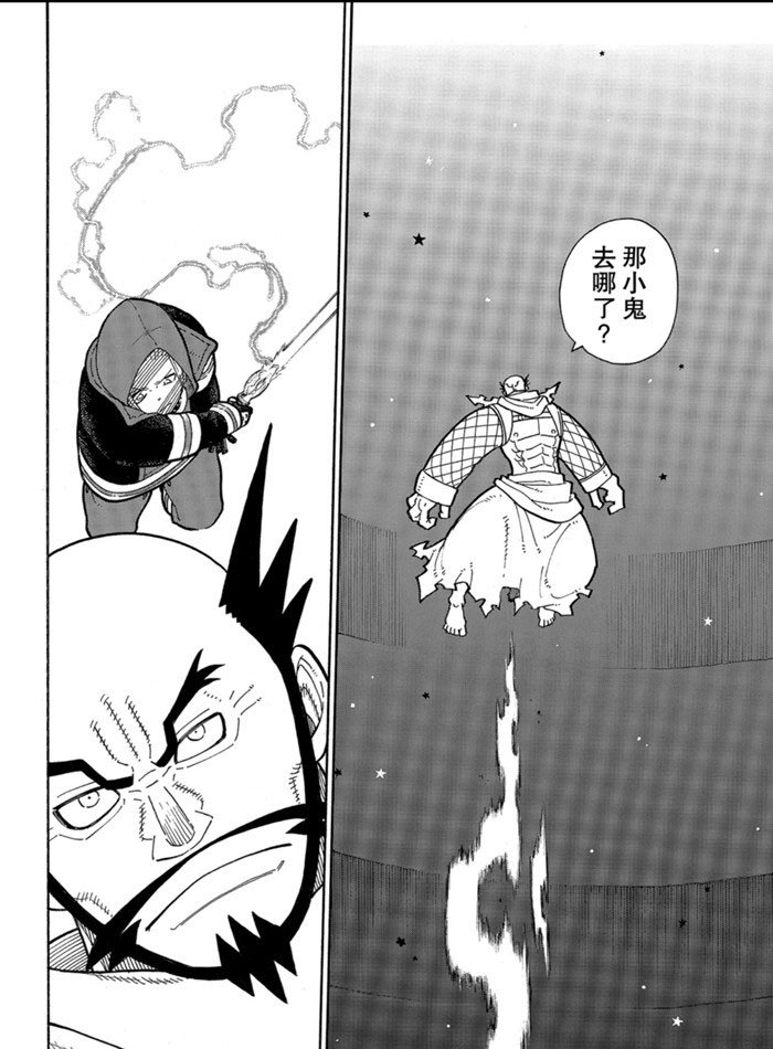 第245话 试看版