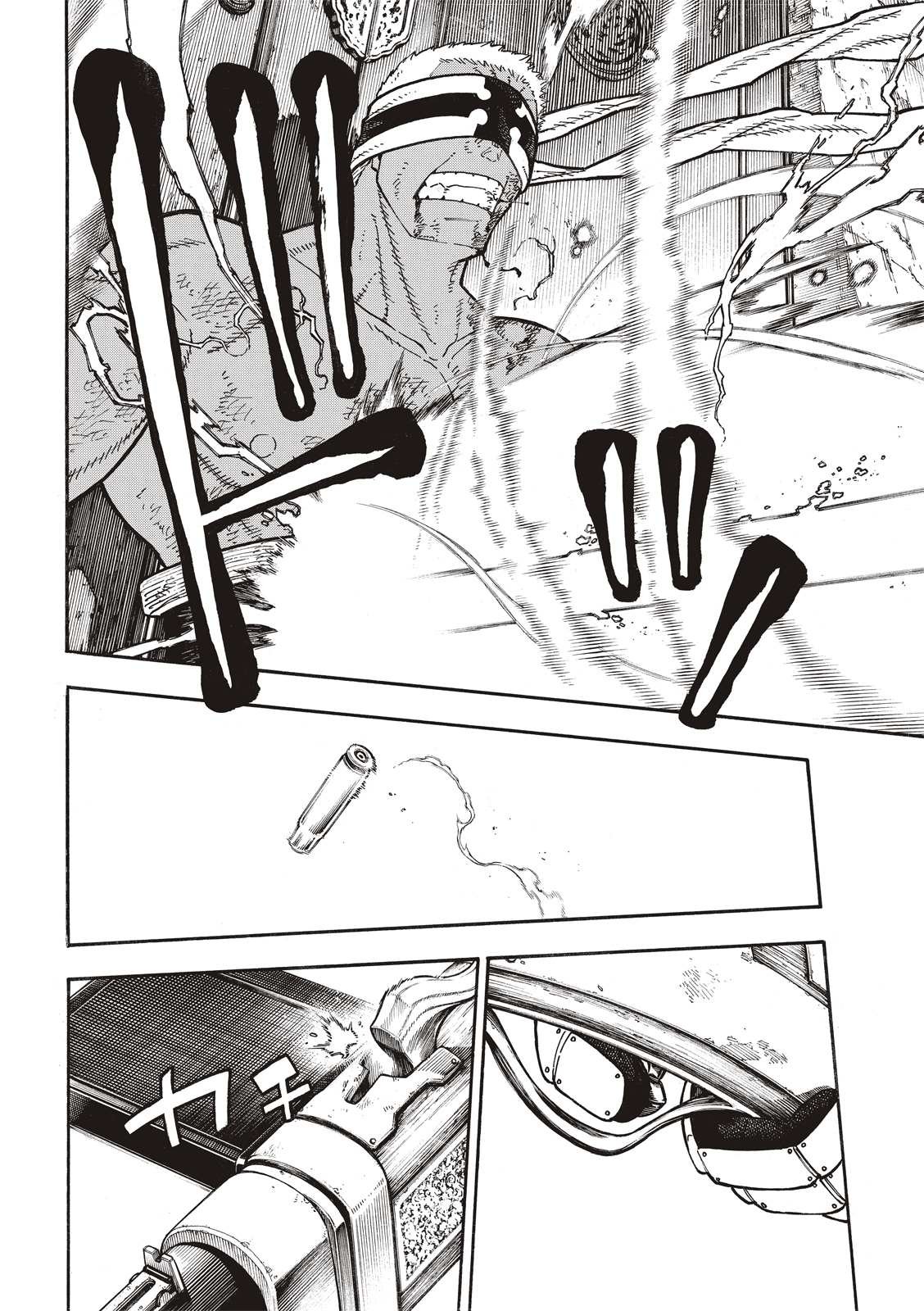 第248话 消逝的性命