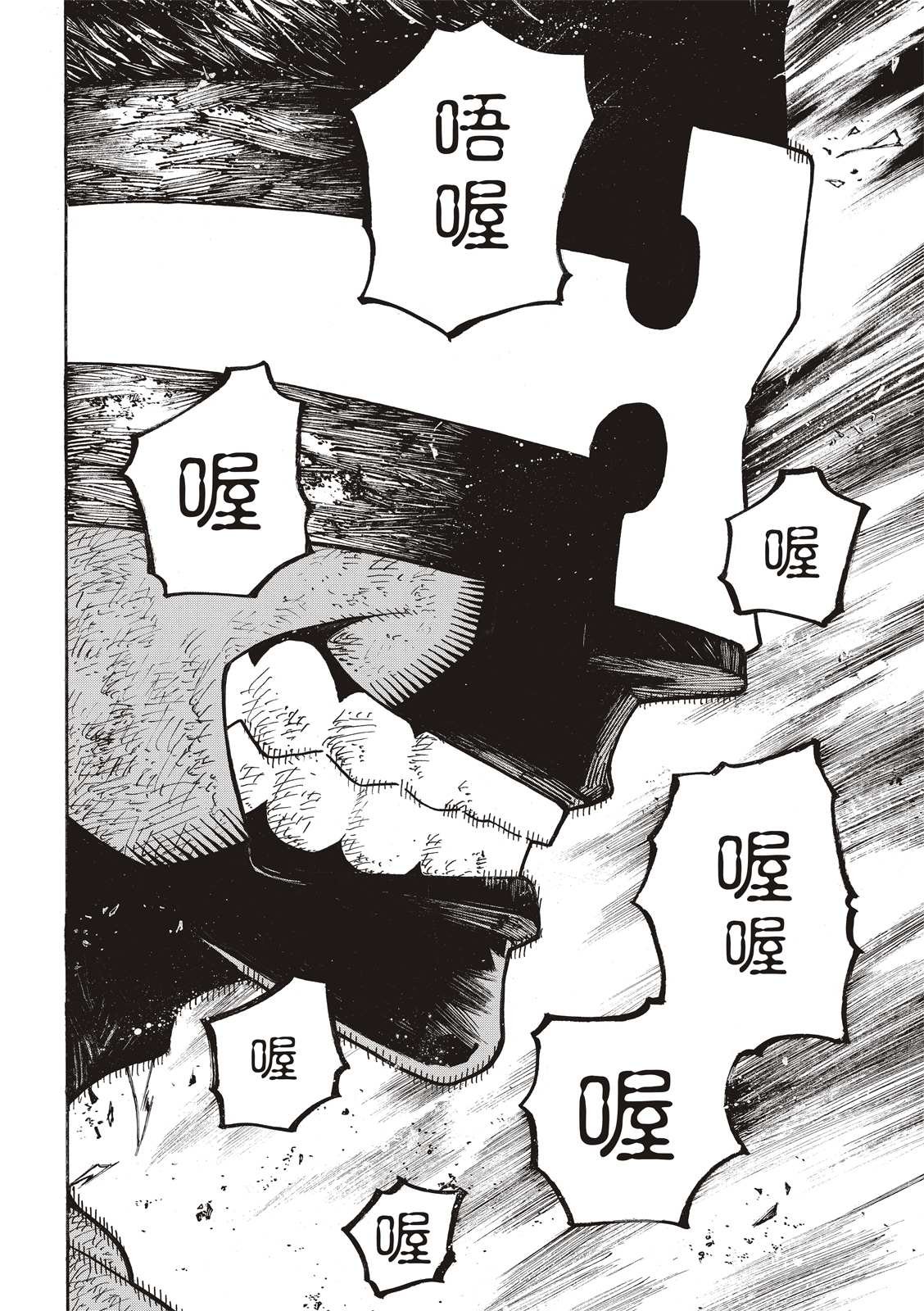 第248话 消逝的性命