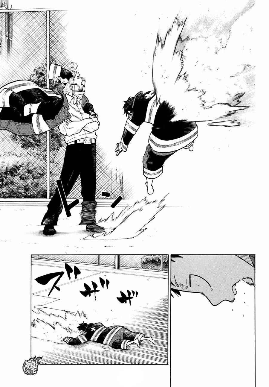 第24话 森罗VS罗恩斯