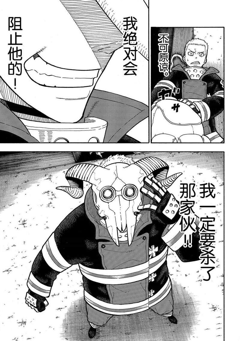 第249话